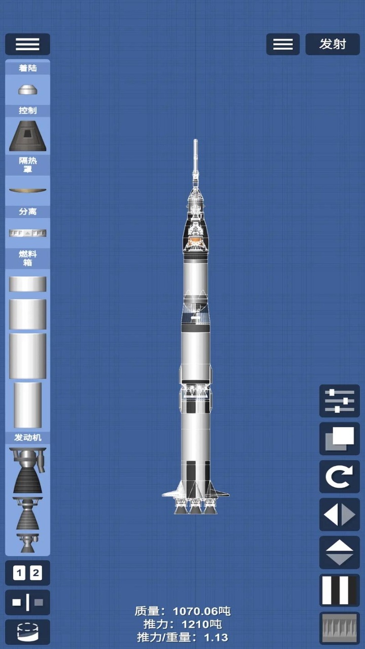 航天火箭模拟2