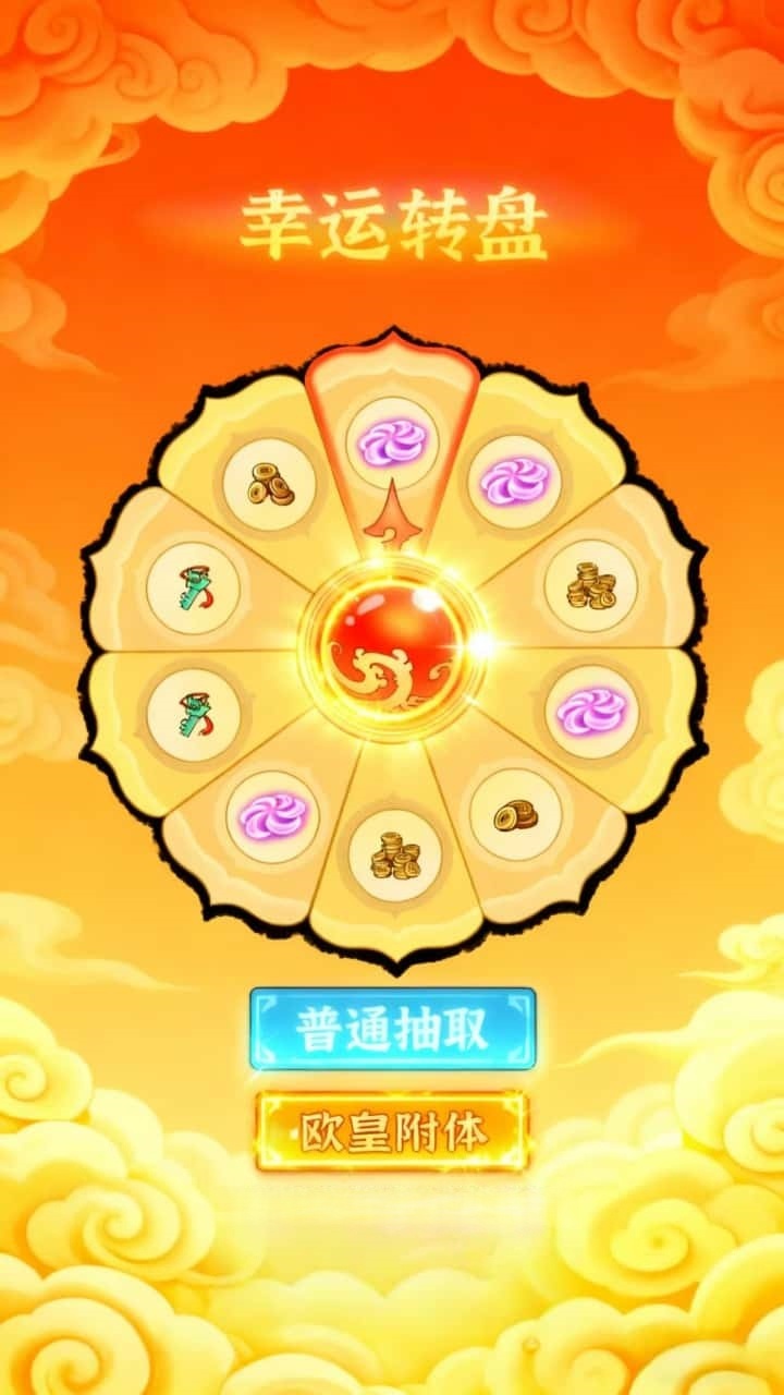 武林转刀大作战