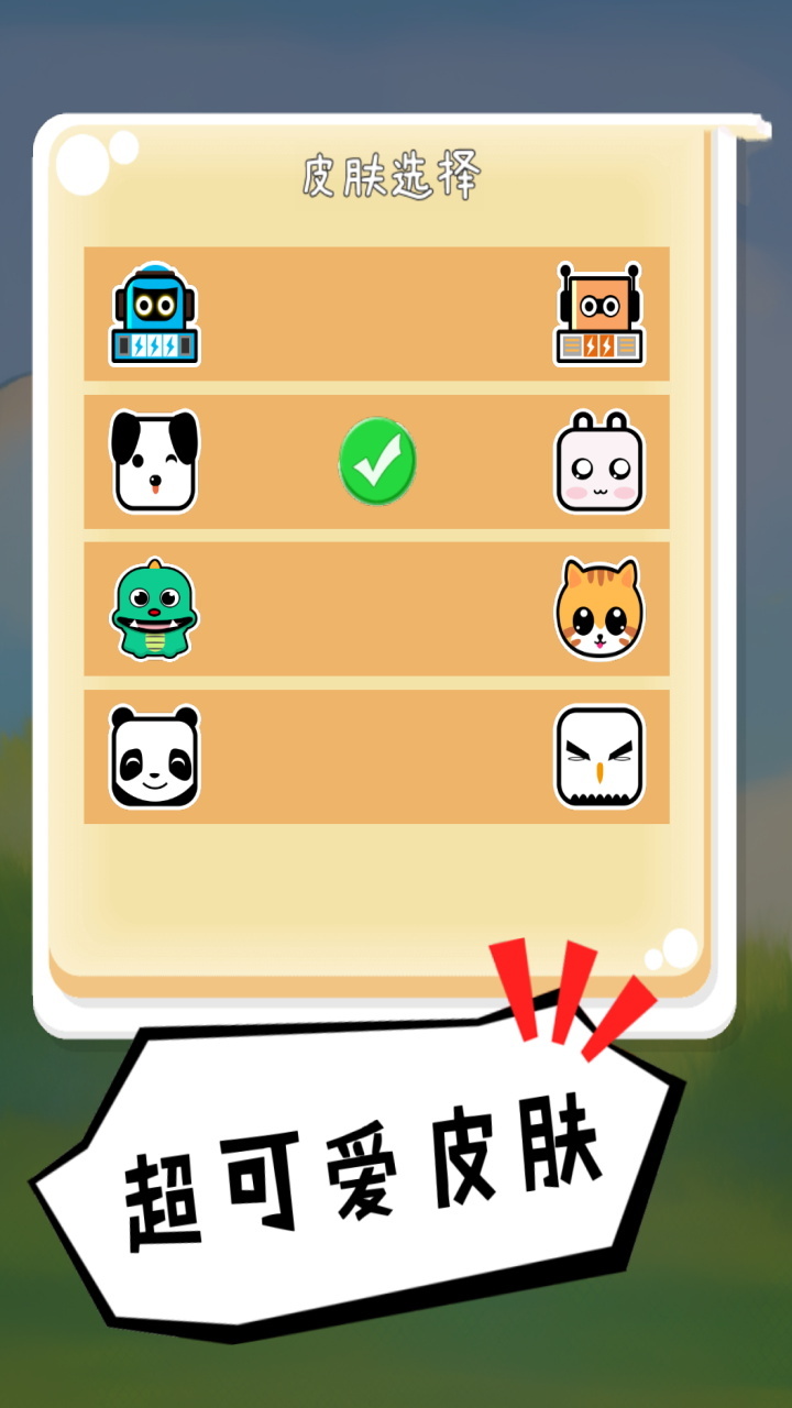 情侣默契双人跳