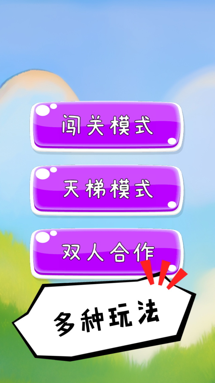 情侣默契双人跳