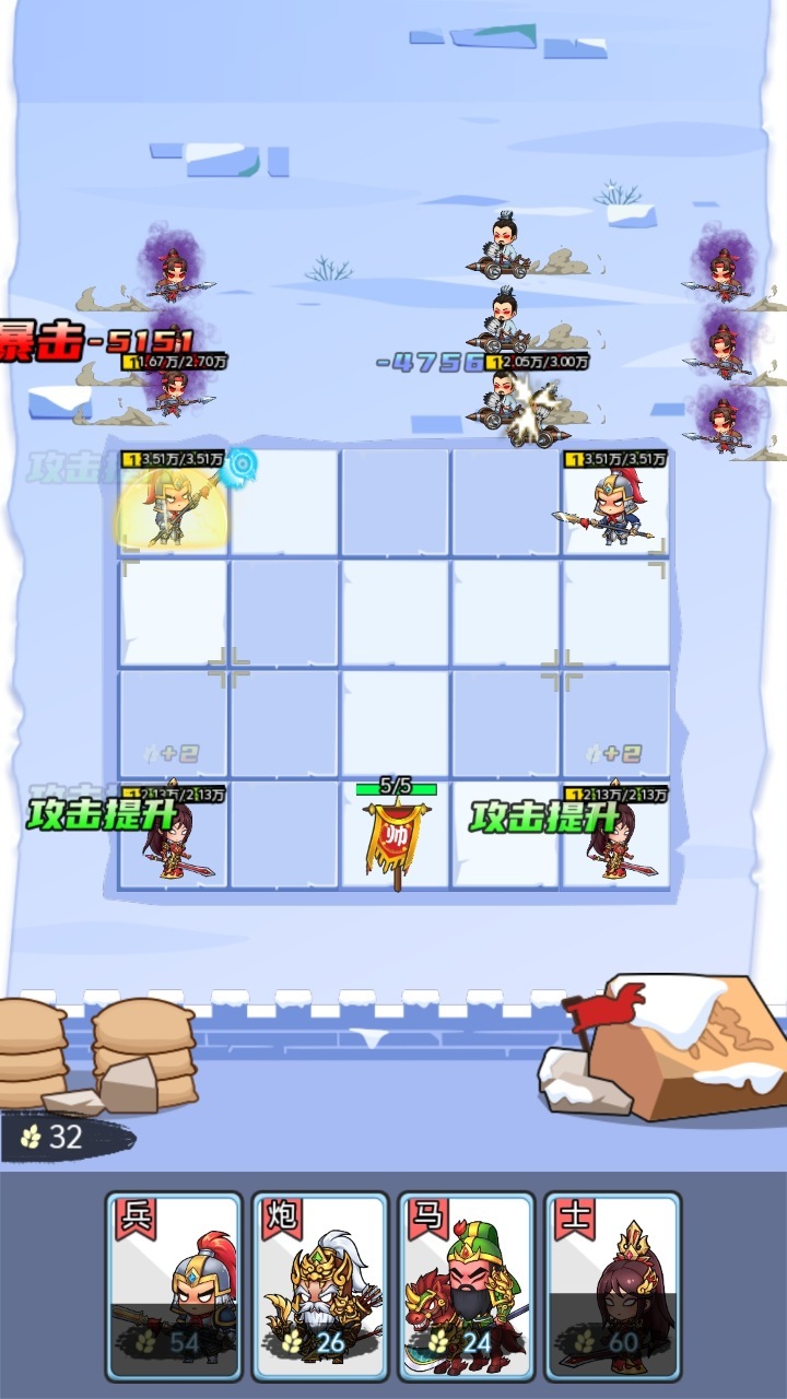 放置塔防守卫城池