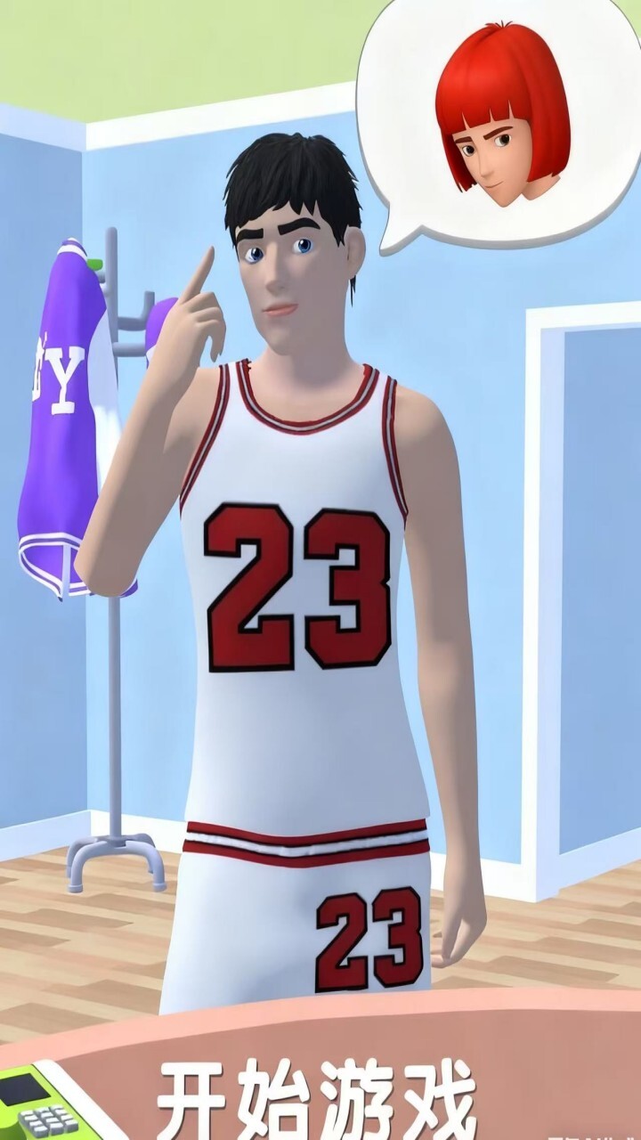 时尚理发造型师