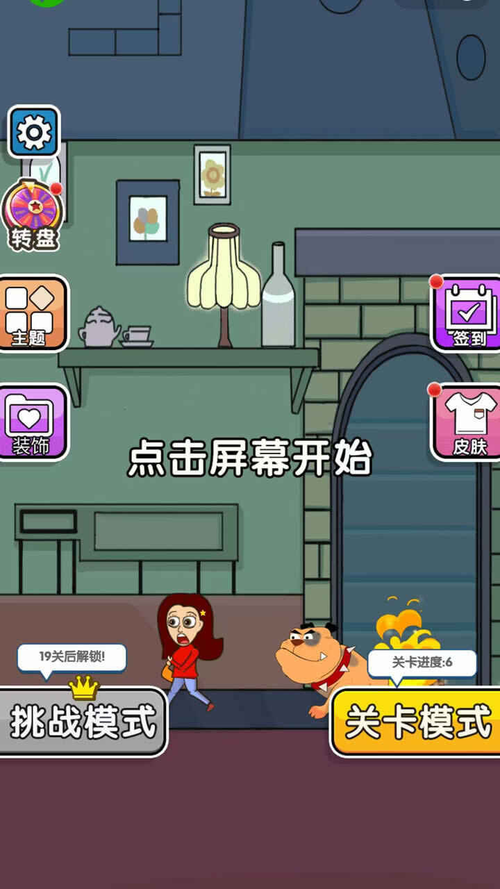 小姐姐密室逃亡