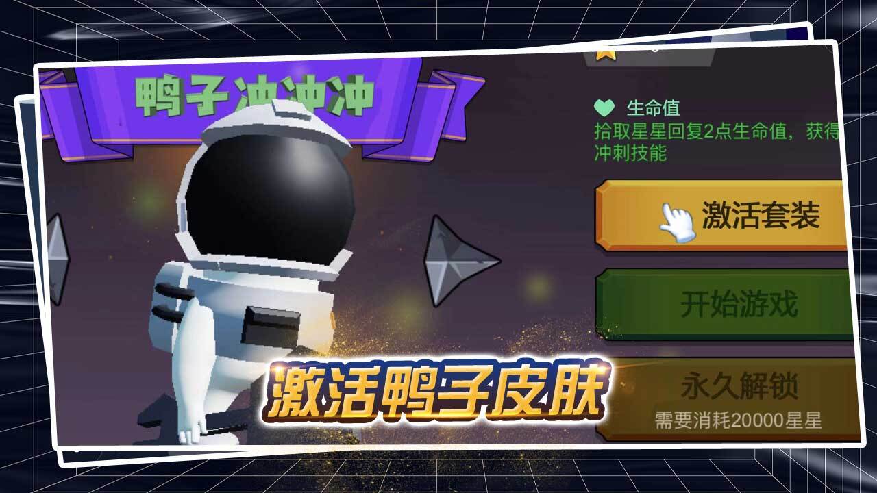 逃脱鸭科夫游戏