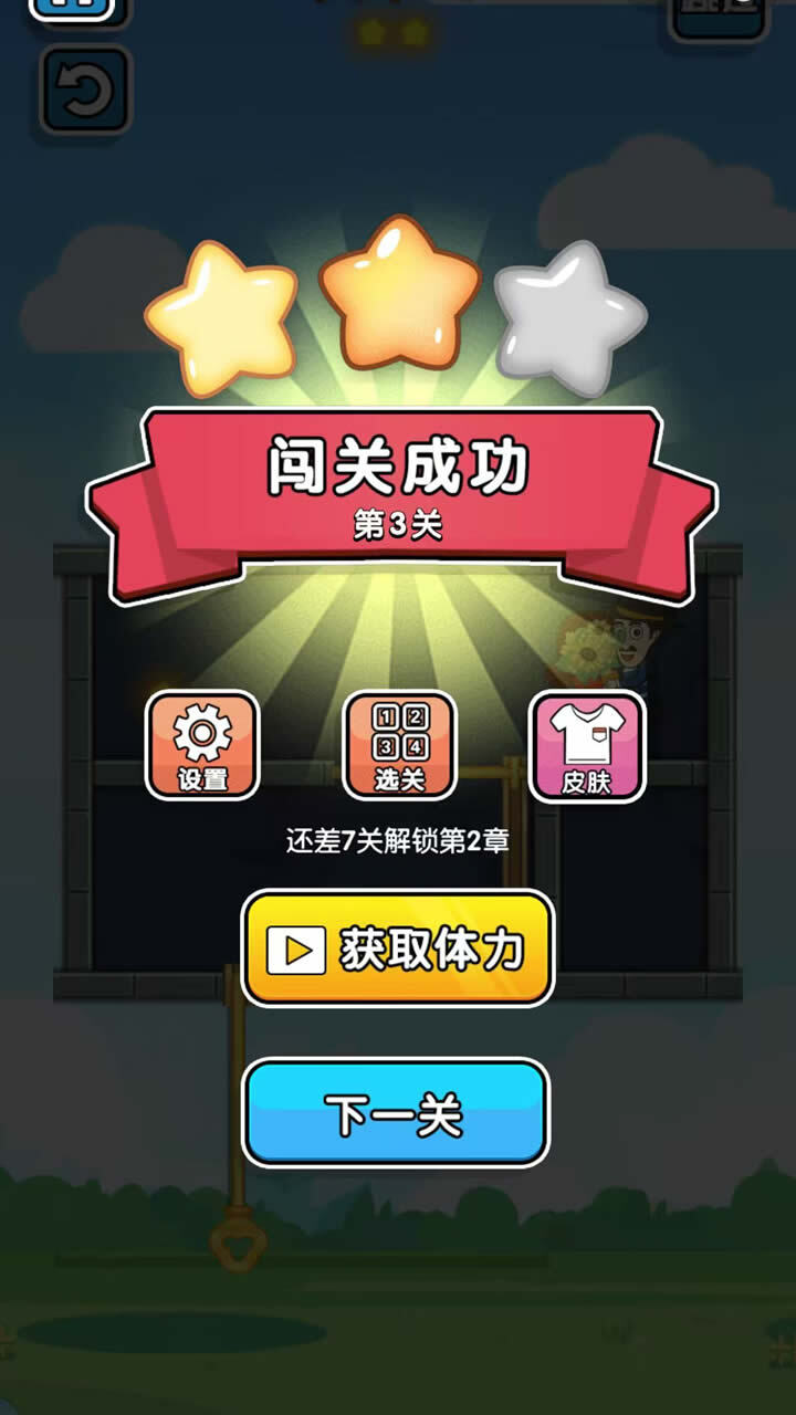 小姐姐密室逃亡