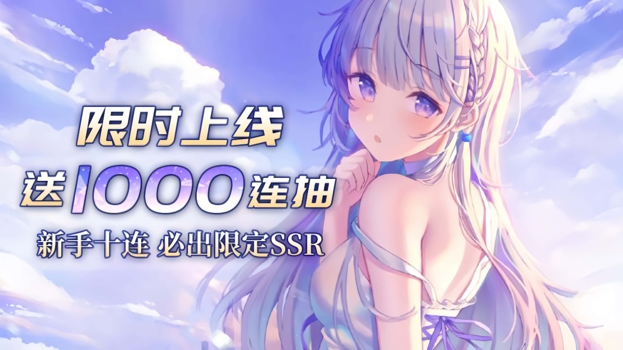 水果西游游戏软件