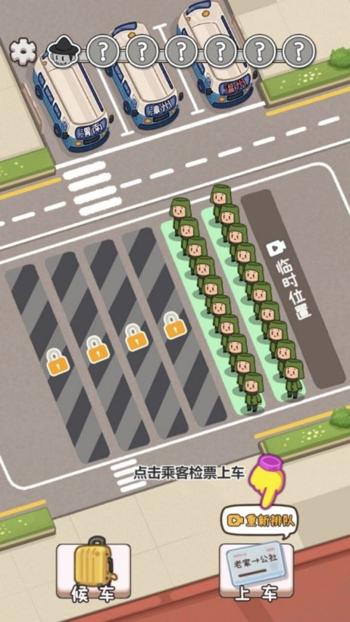 蚂蚁真实模拟游戏