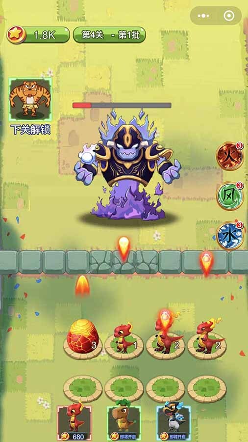 恐龙巨兽生存环游记