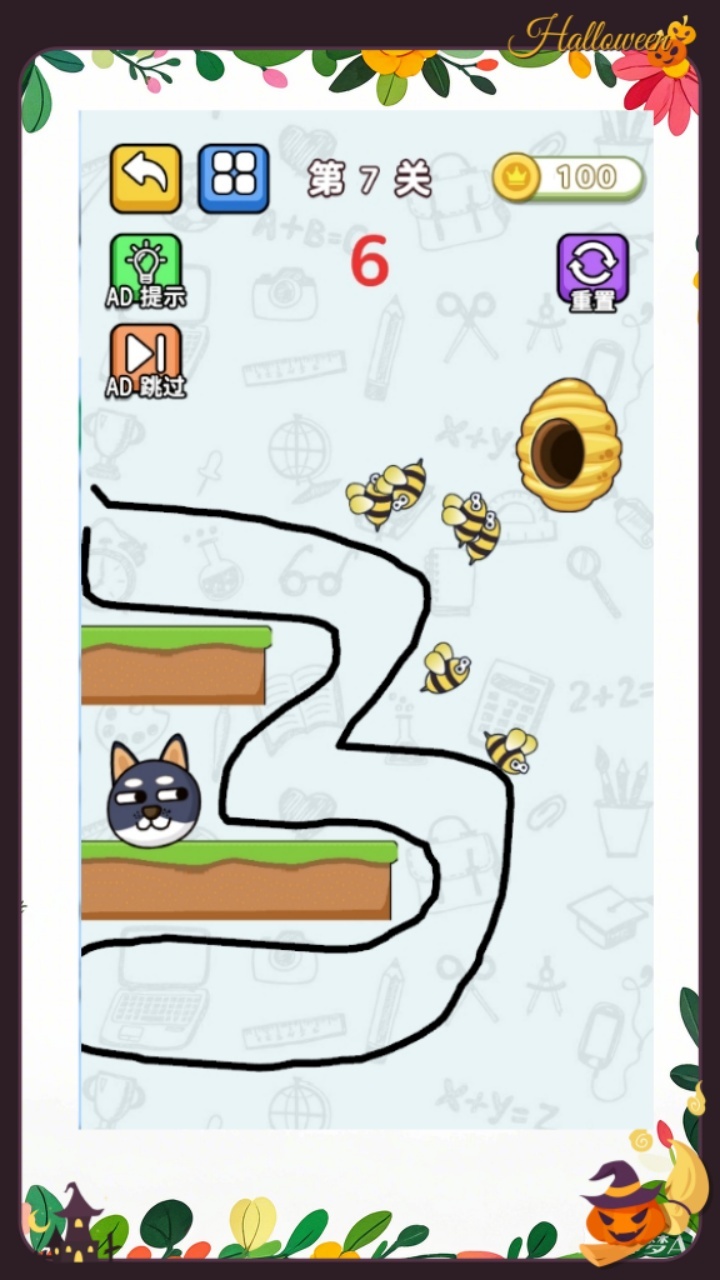 画线救个小狗狗