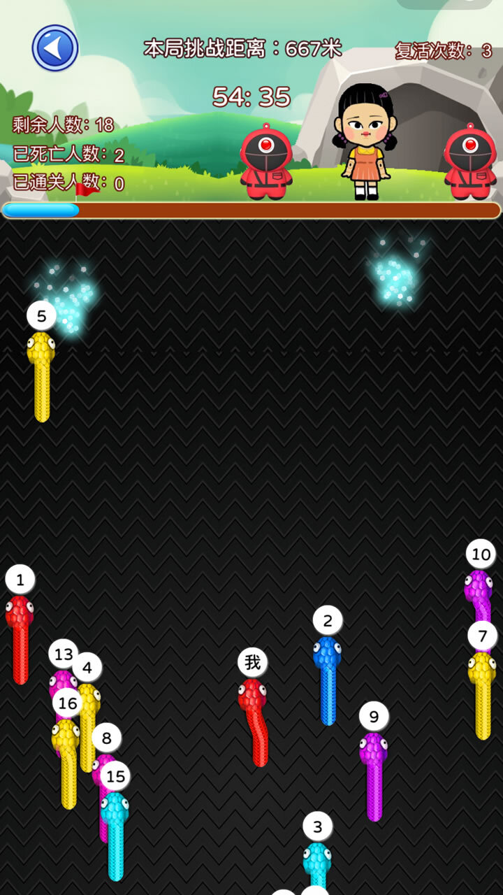 123木头人山海经游戏