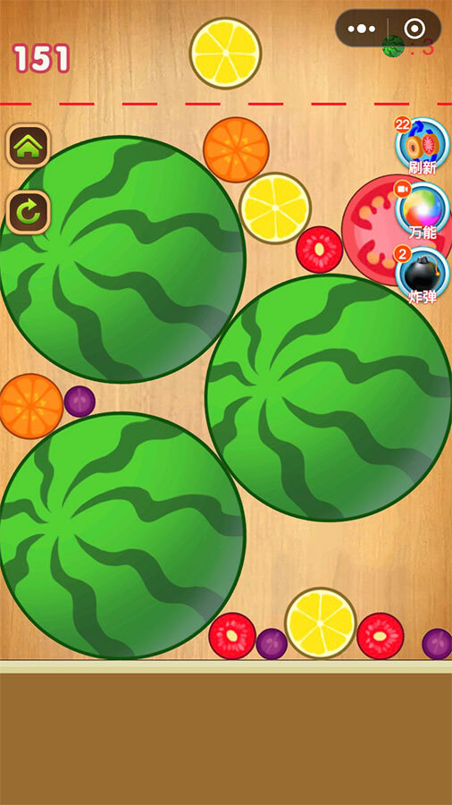 消除大西瓜变小芝麻