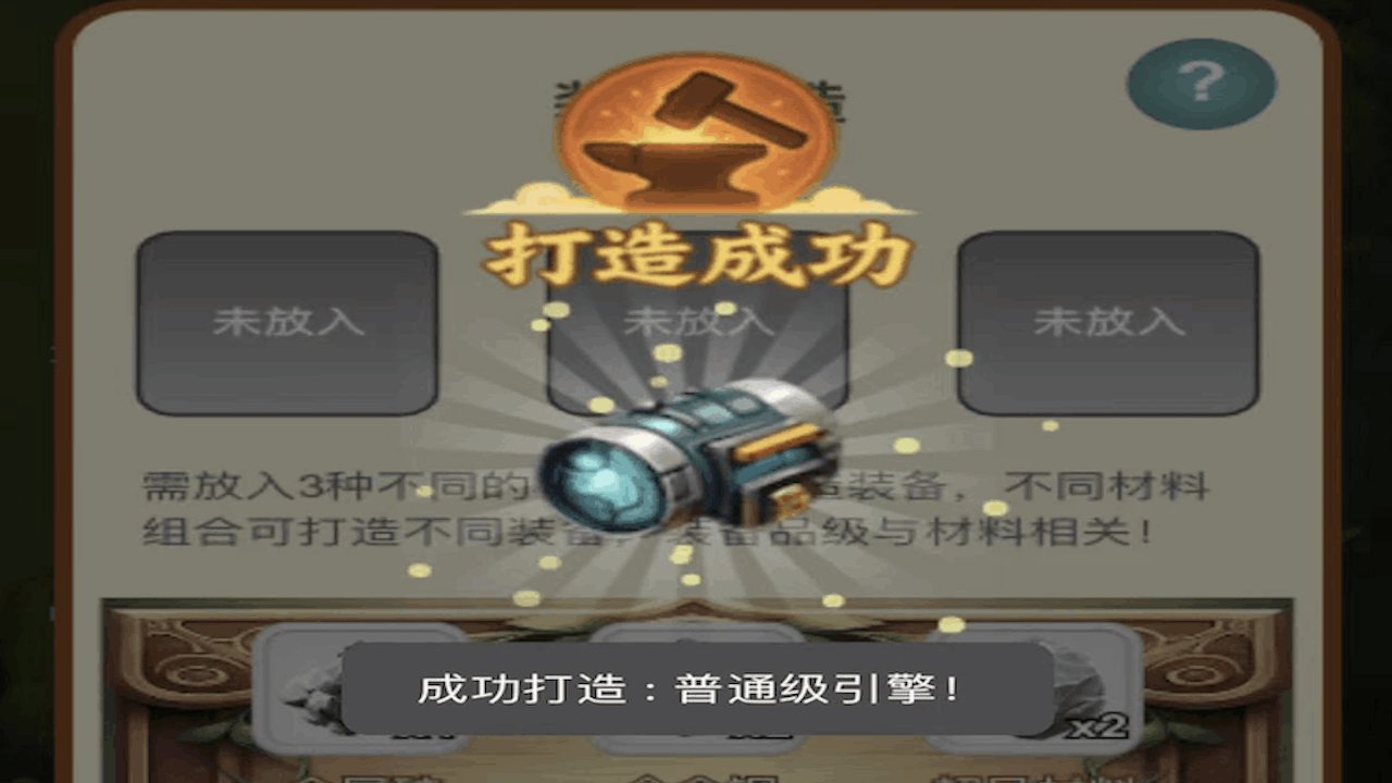 休闲解压小作战