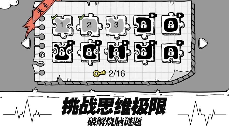 茶叶蛋仔跑酷大闯关