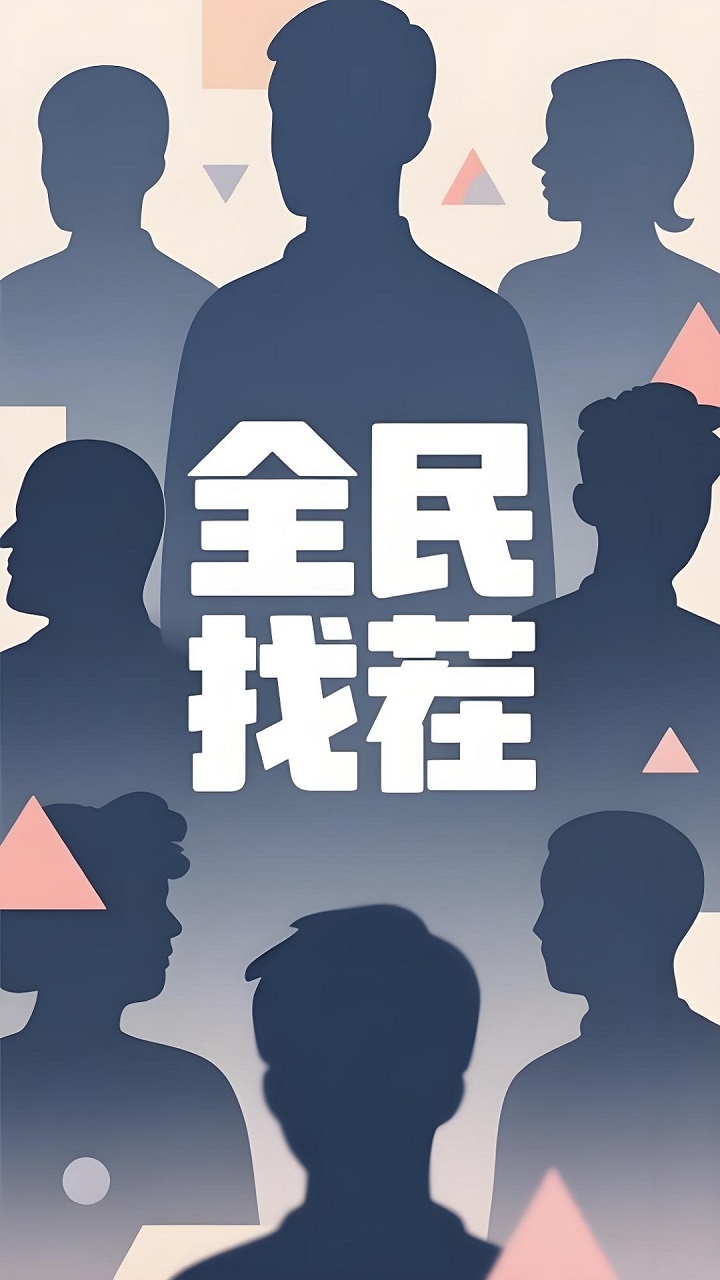 又双叒叕来找茬了