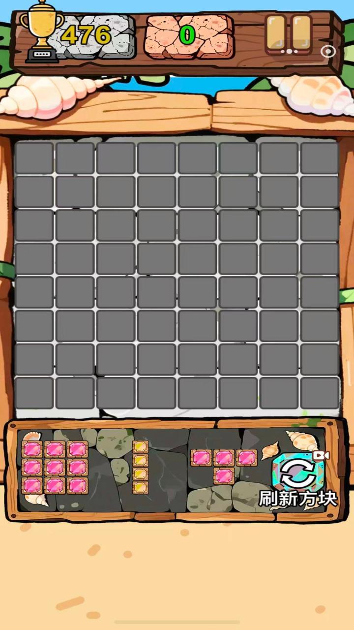 超休闲俄罗斯方块