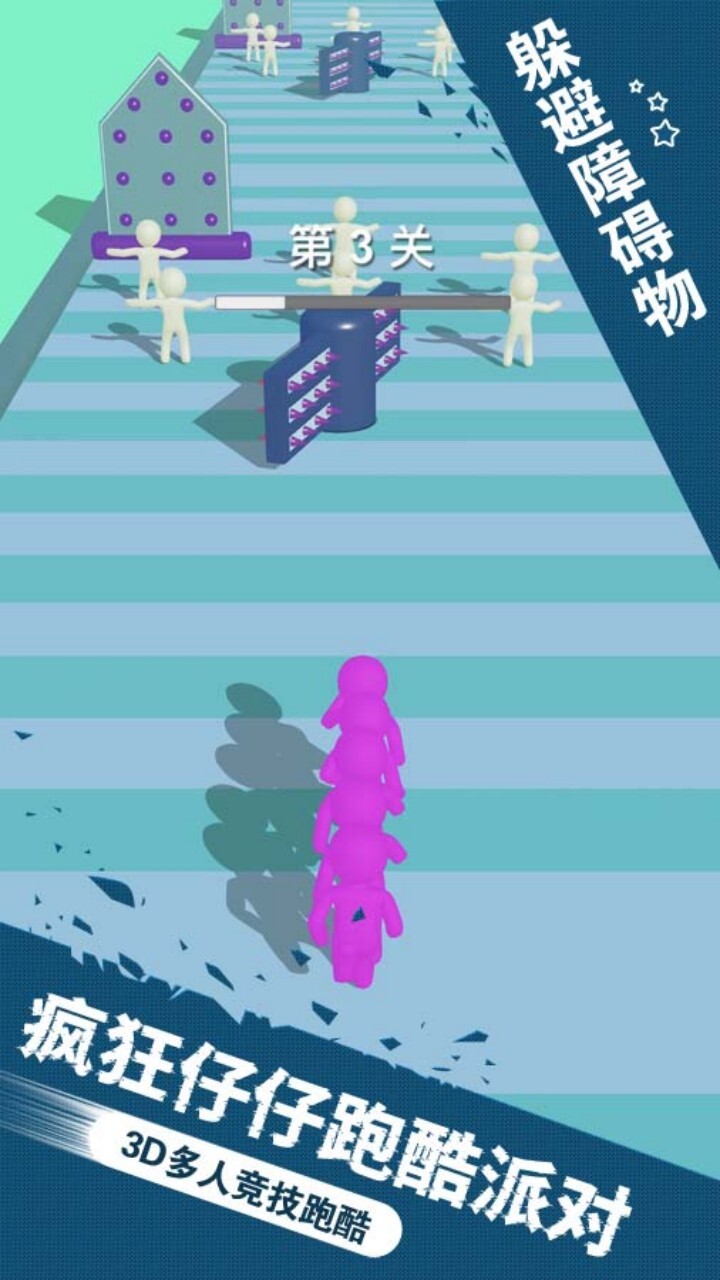 蛋仔跑酷躲猫猫