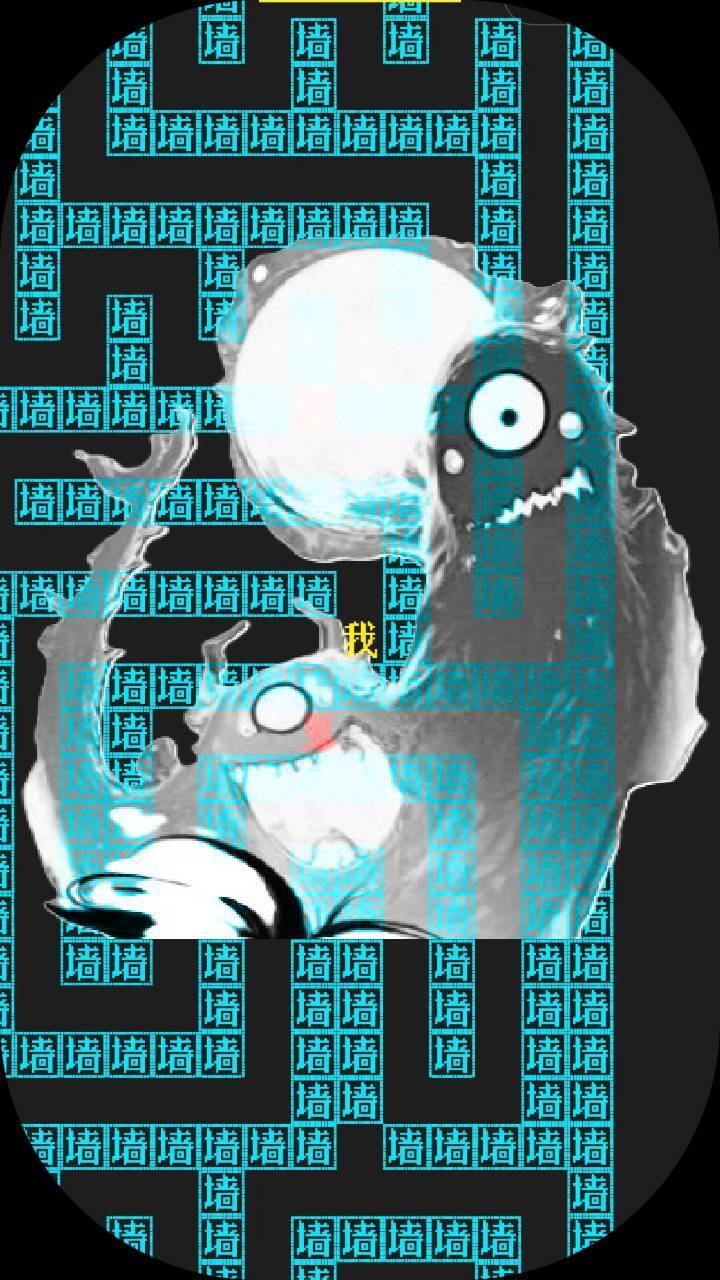 大楼里有伪人游戏