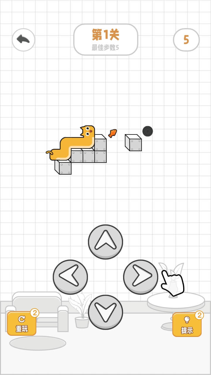 喵喵冲向小鱼干