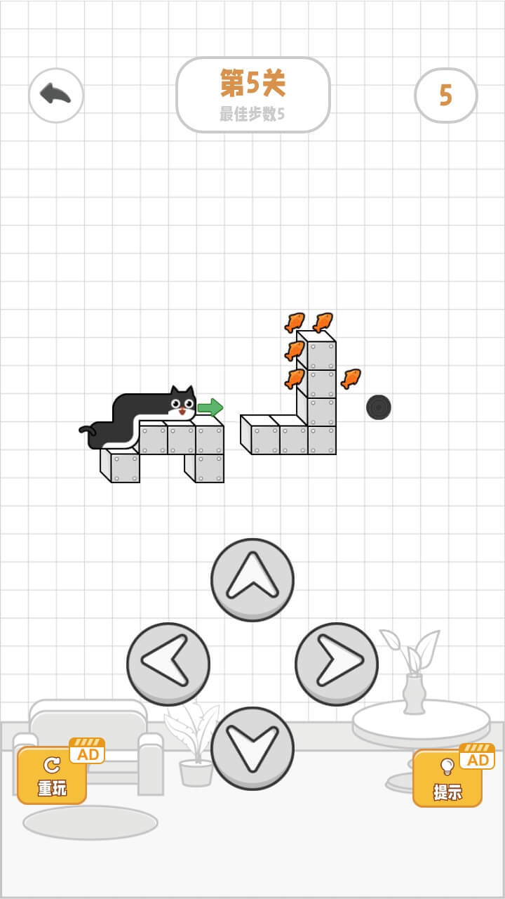 喵喵冲向小鱼干