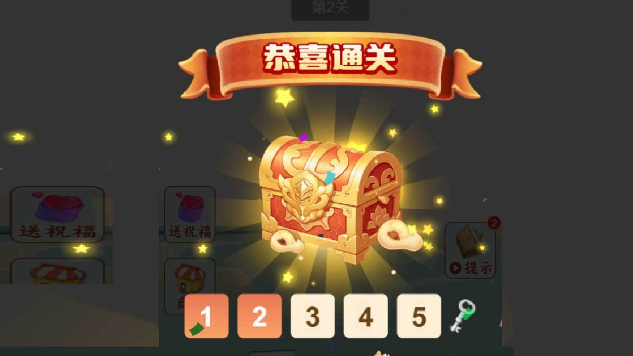 这题我不会答游戏