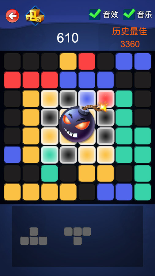 俄罗斯方块拼图游戏