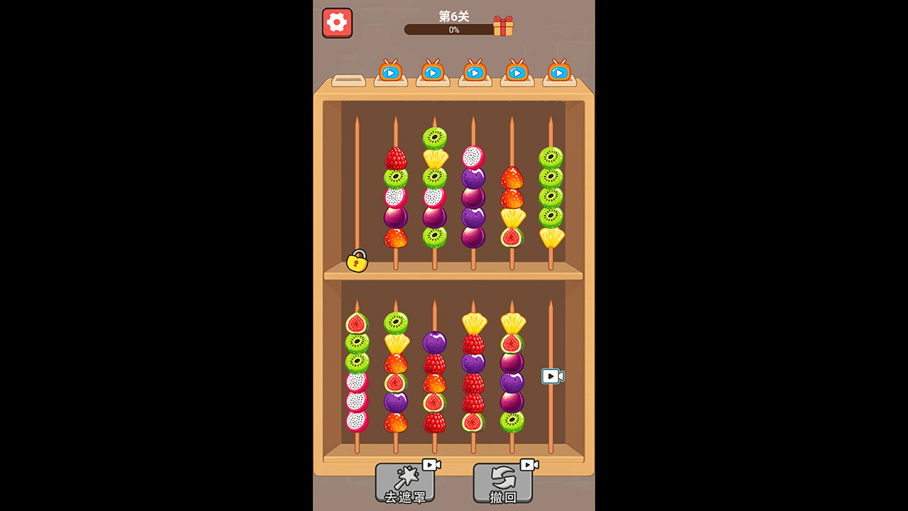 来串儿冰糖葫芦