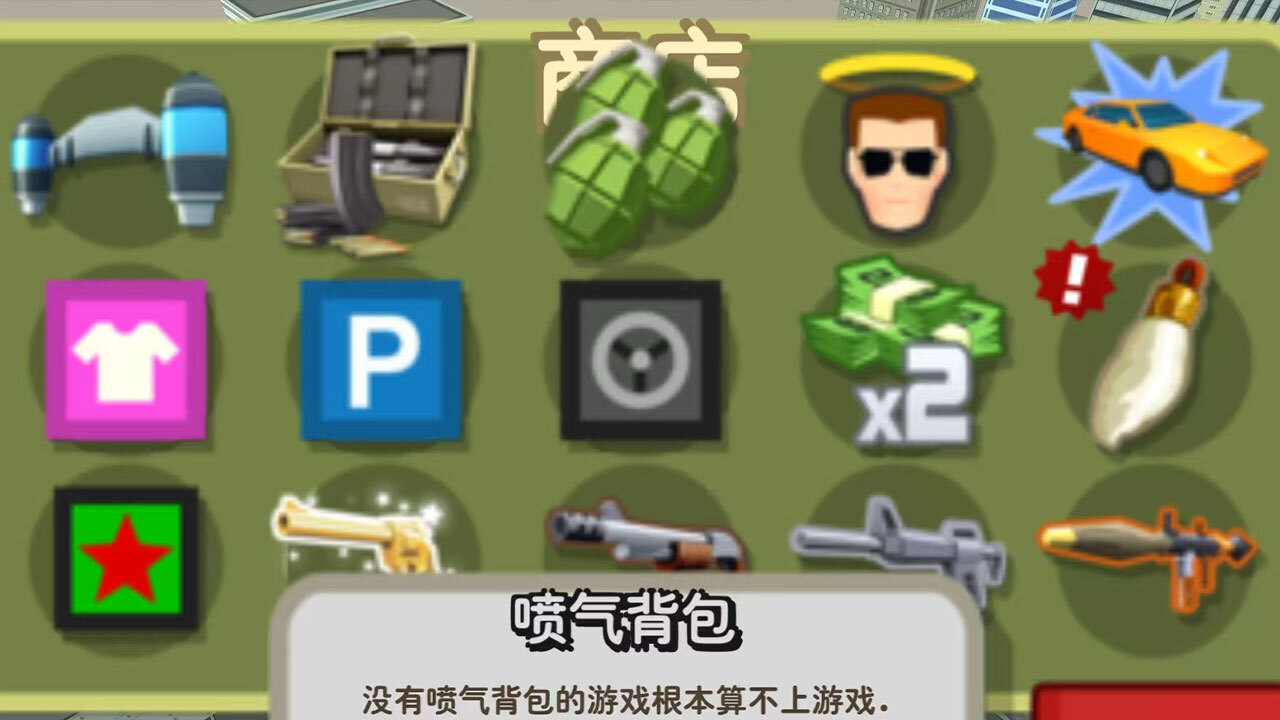 水果开心游戏机