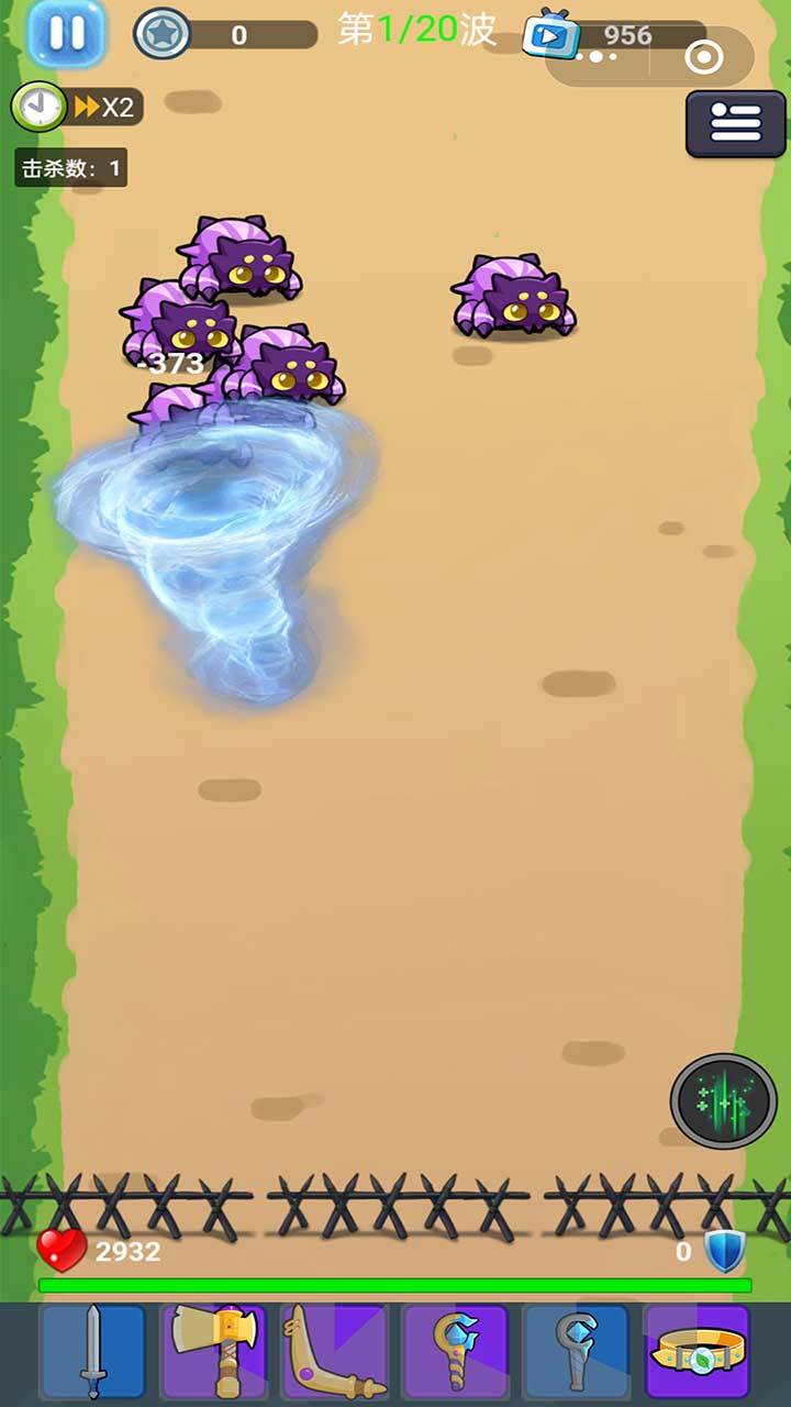 武器合成闯关大战