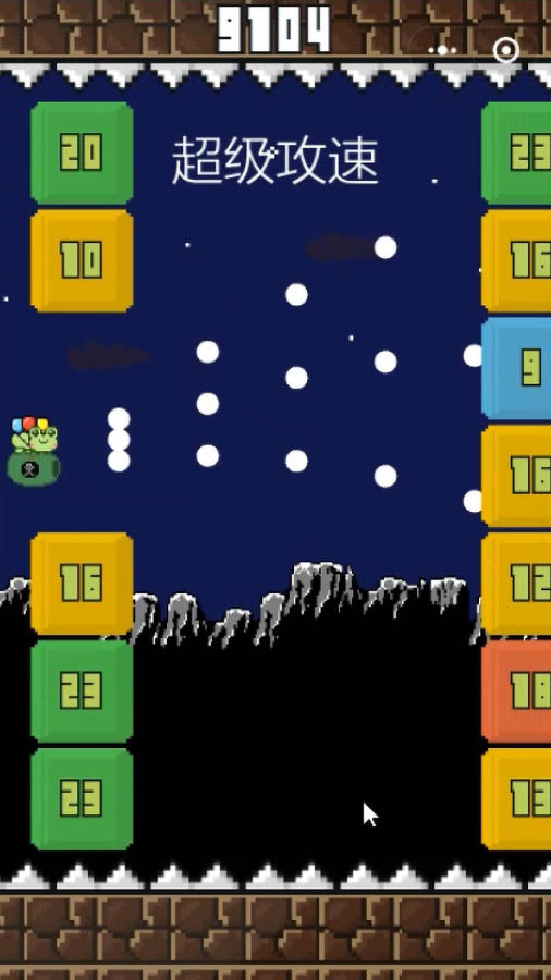 青蛙射手小游戏