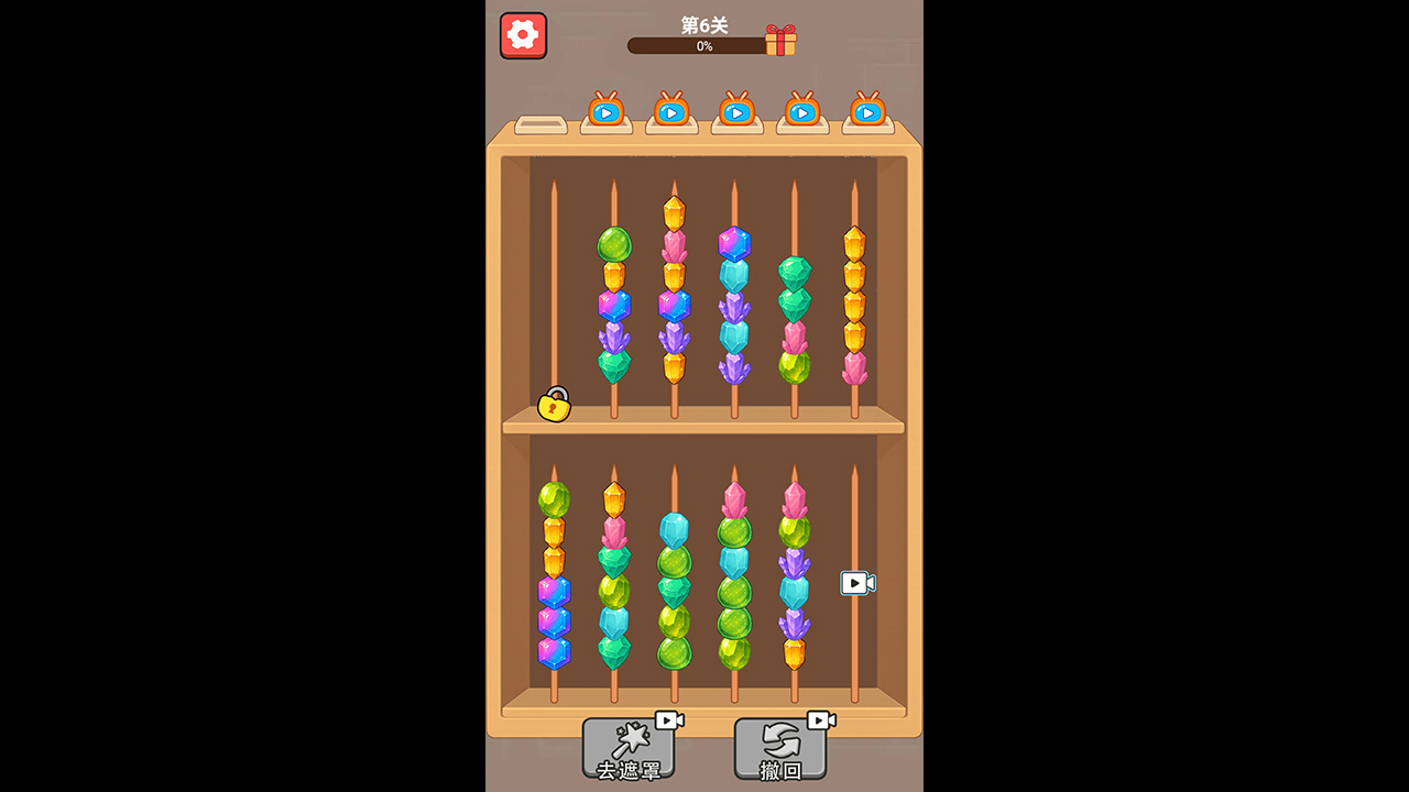 来串儿冰糖葫芦