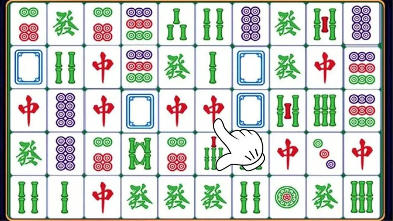 麻将消消吃碰杠