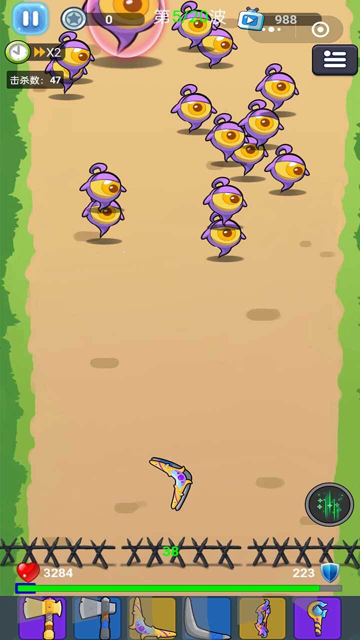 武器合成闯关大战