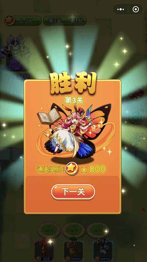 恐龙巨兽生存环游记