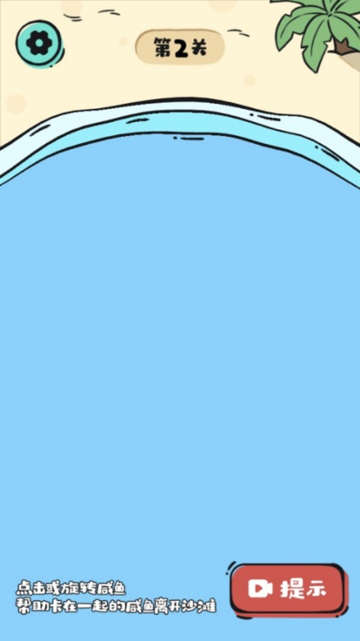 刮到一百万逆袭