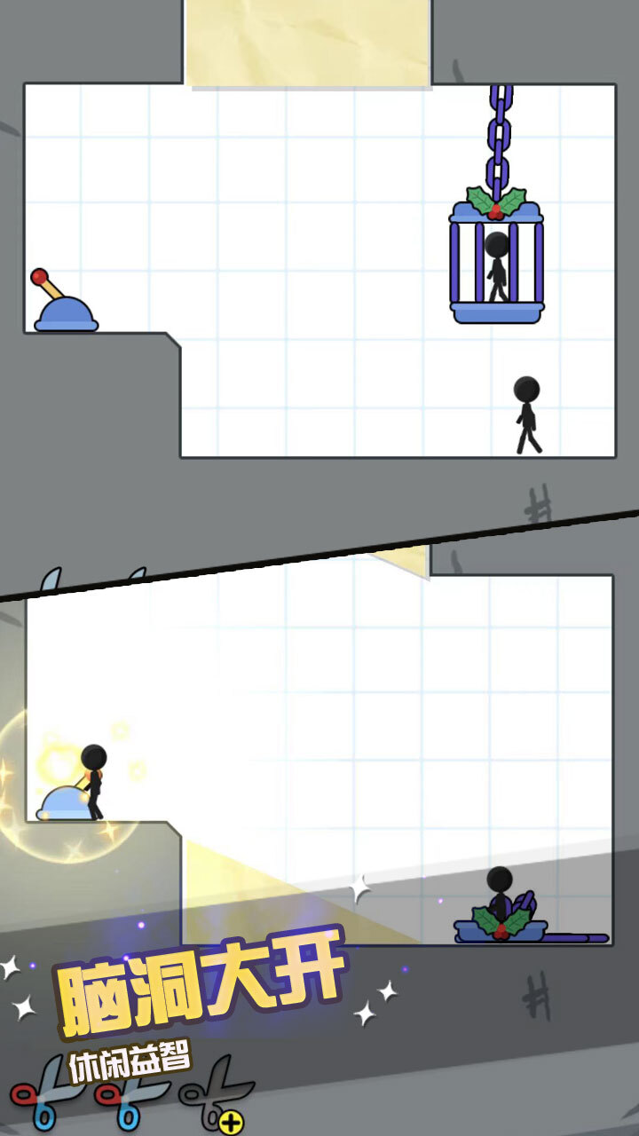 拯救火柴人画线闯关