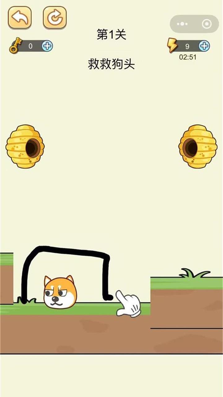 保护狗头大作战游戏