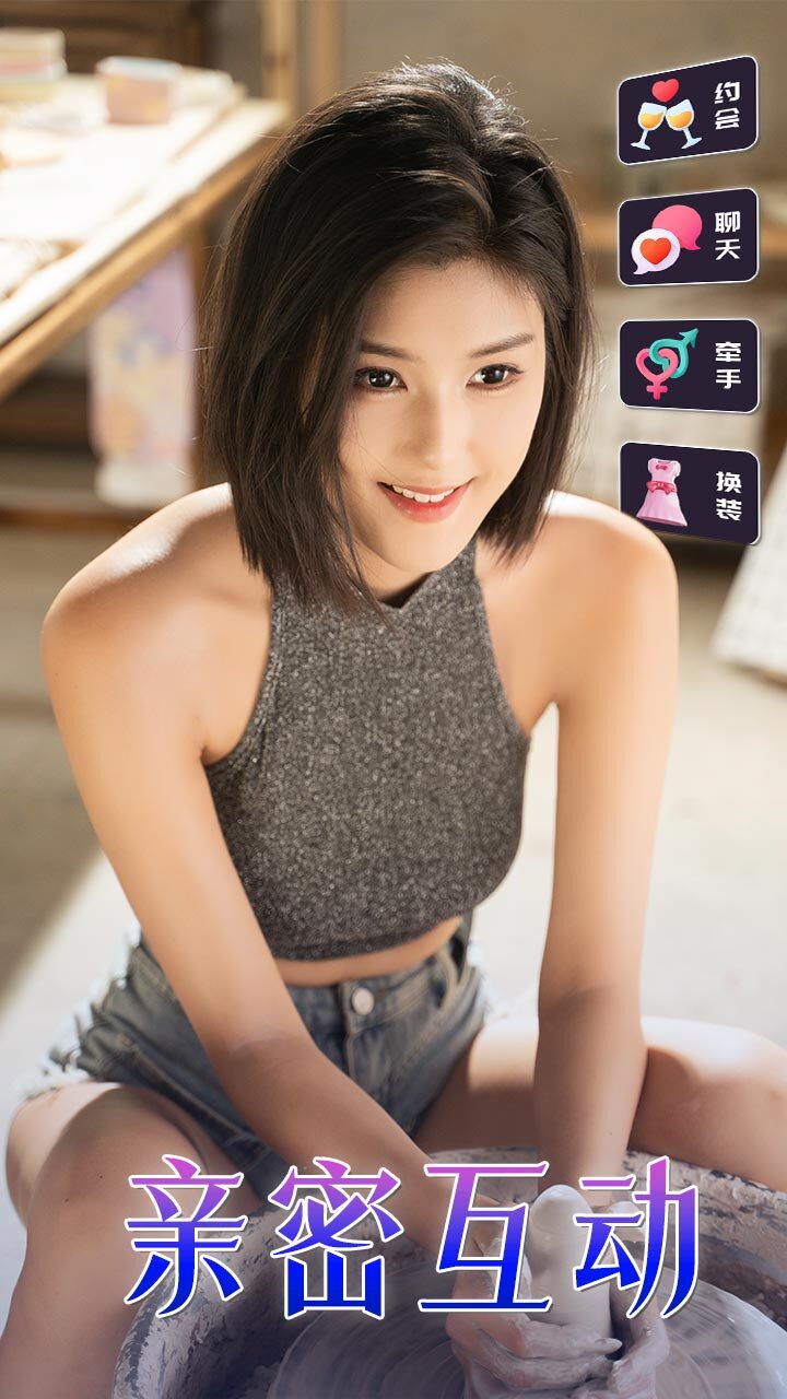 美人请别影响我搞钱