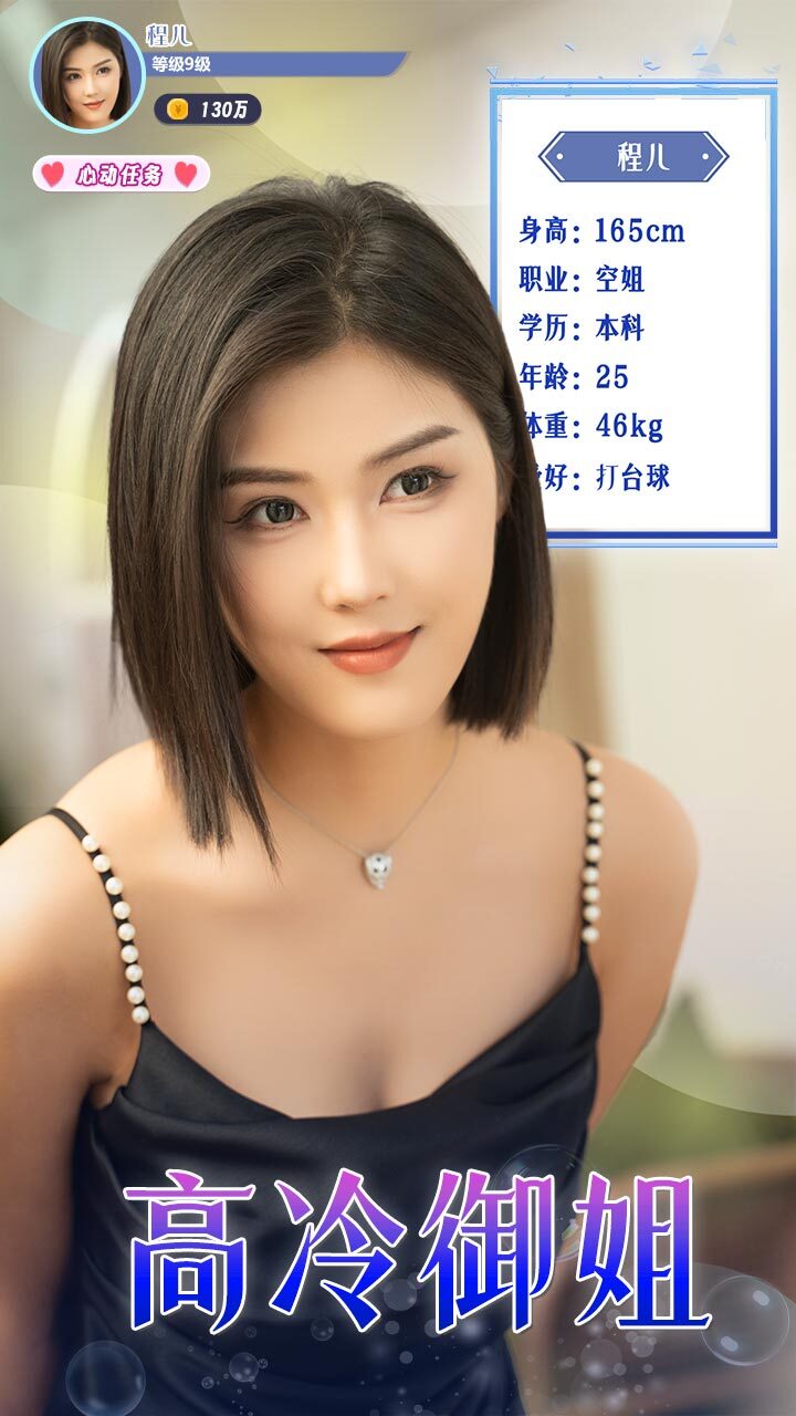 美人请别影响我搞钱