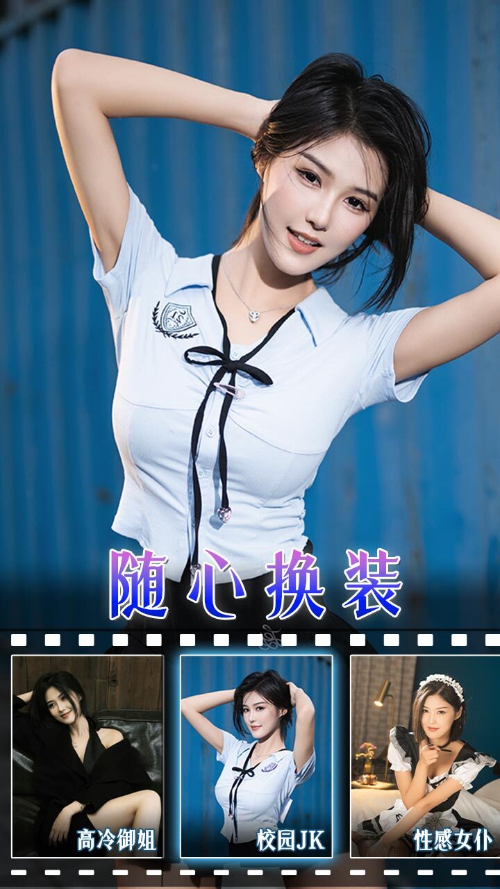 美人请别影响我搞钱