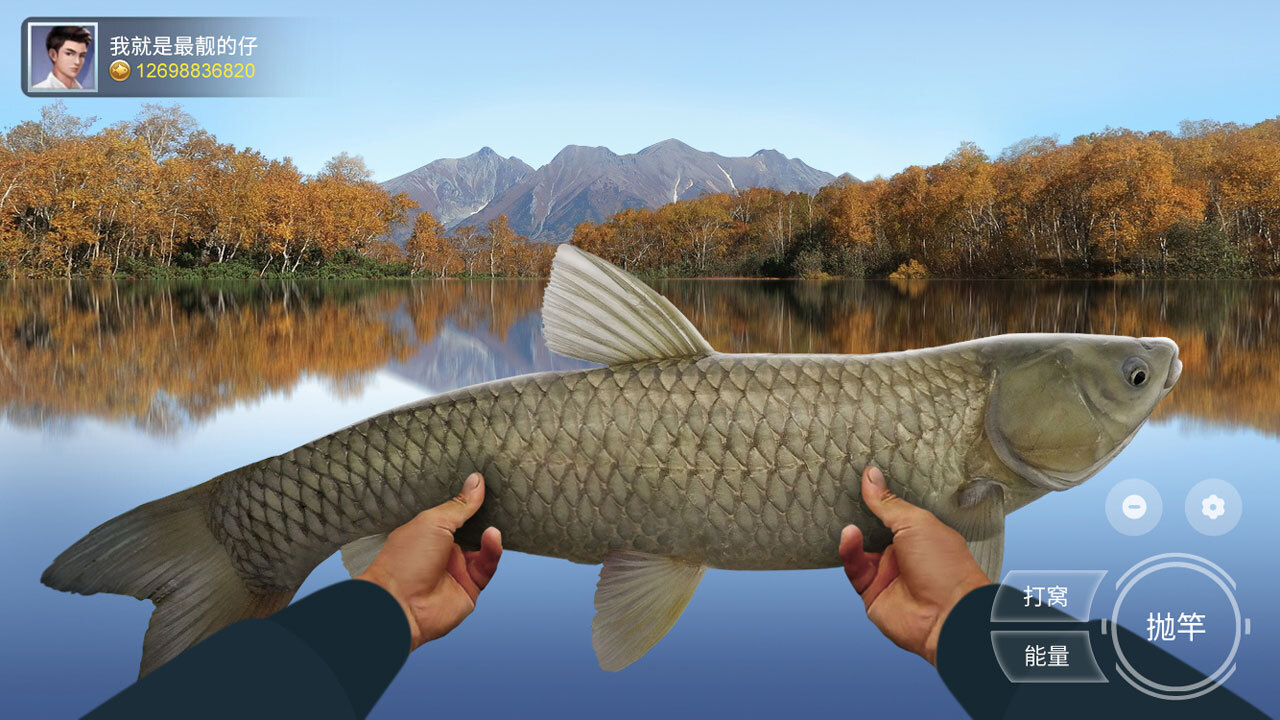 荒野钓鱼1