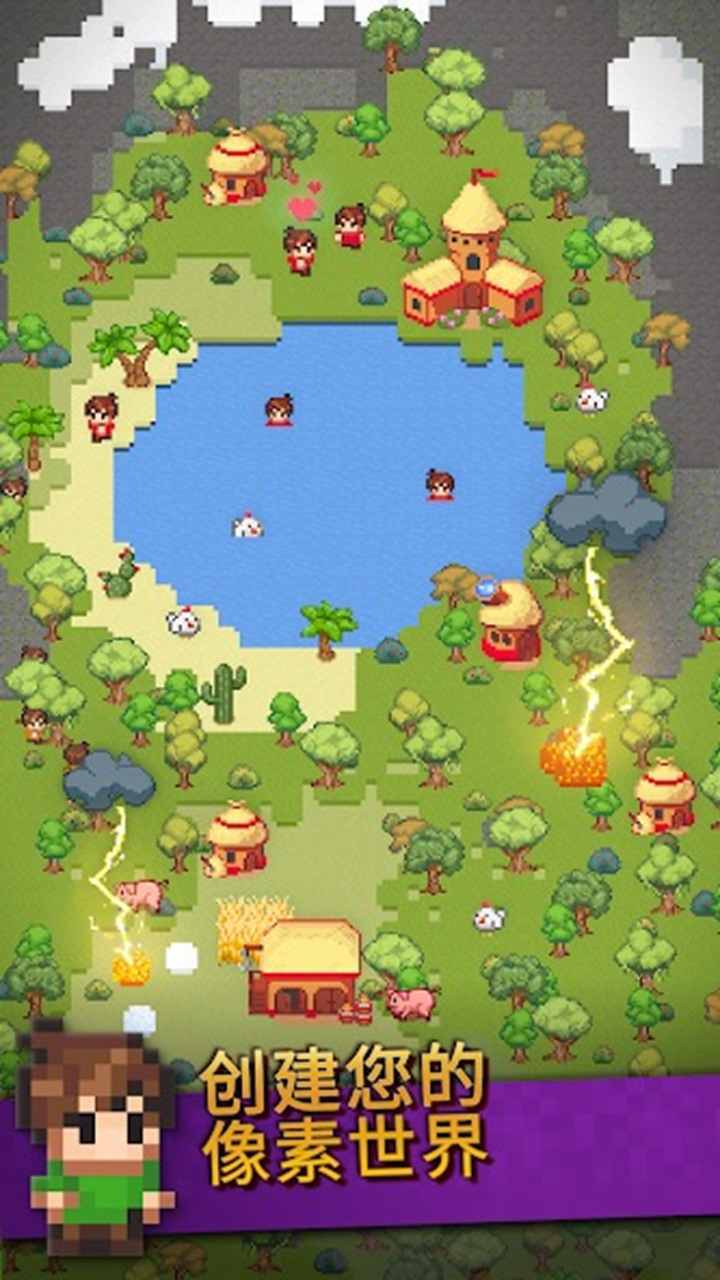 世界盒子生存建造