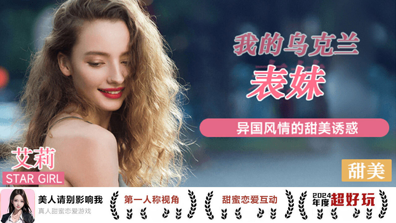 美人请别影响我搞钱