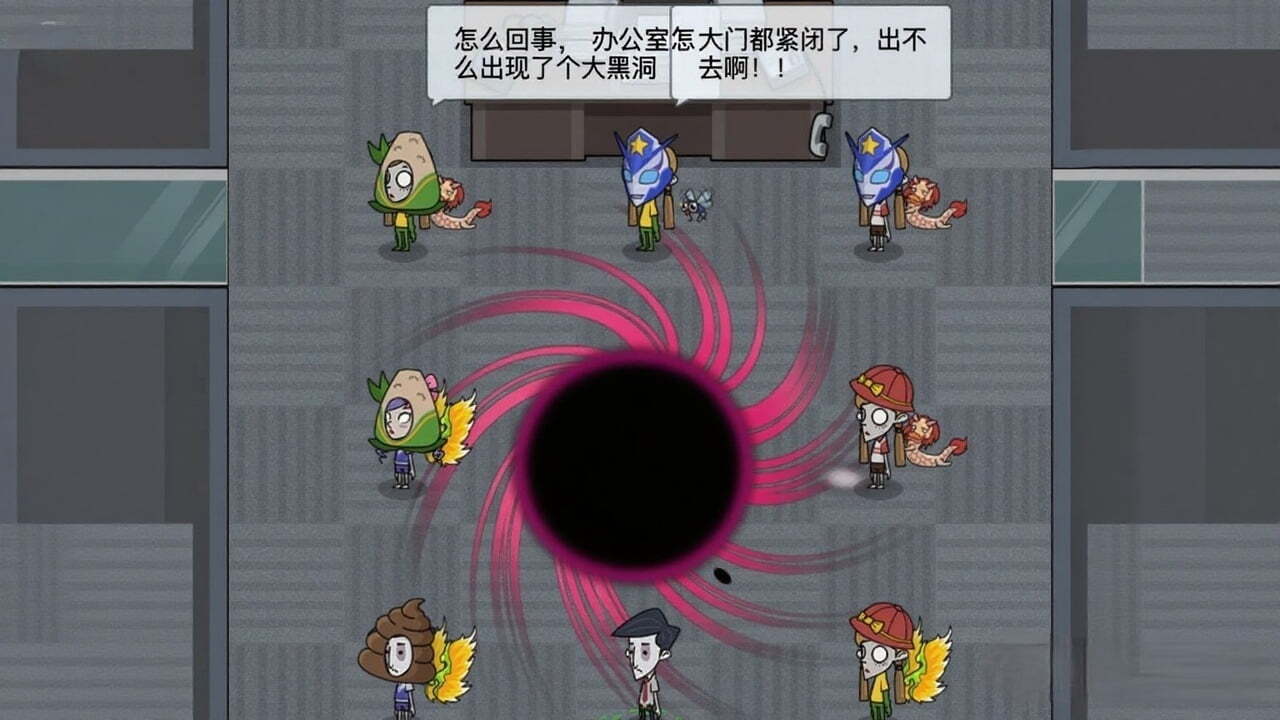 躺平摸鱼保卫战