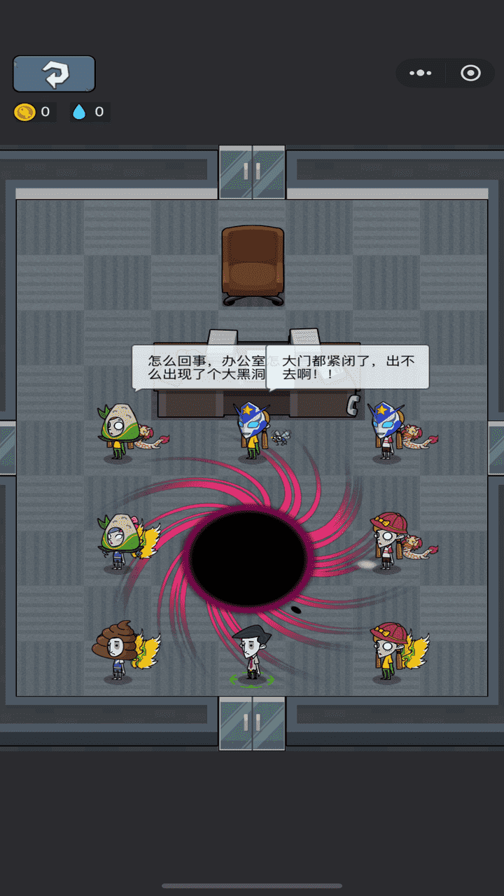 躺平摸鱼保卫战