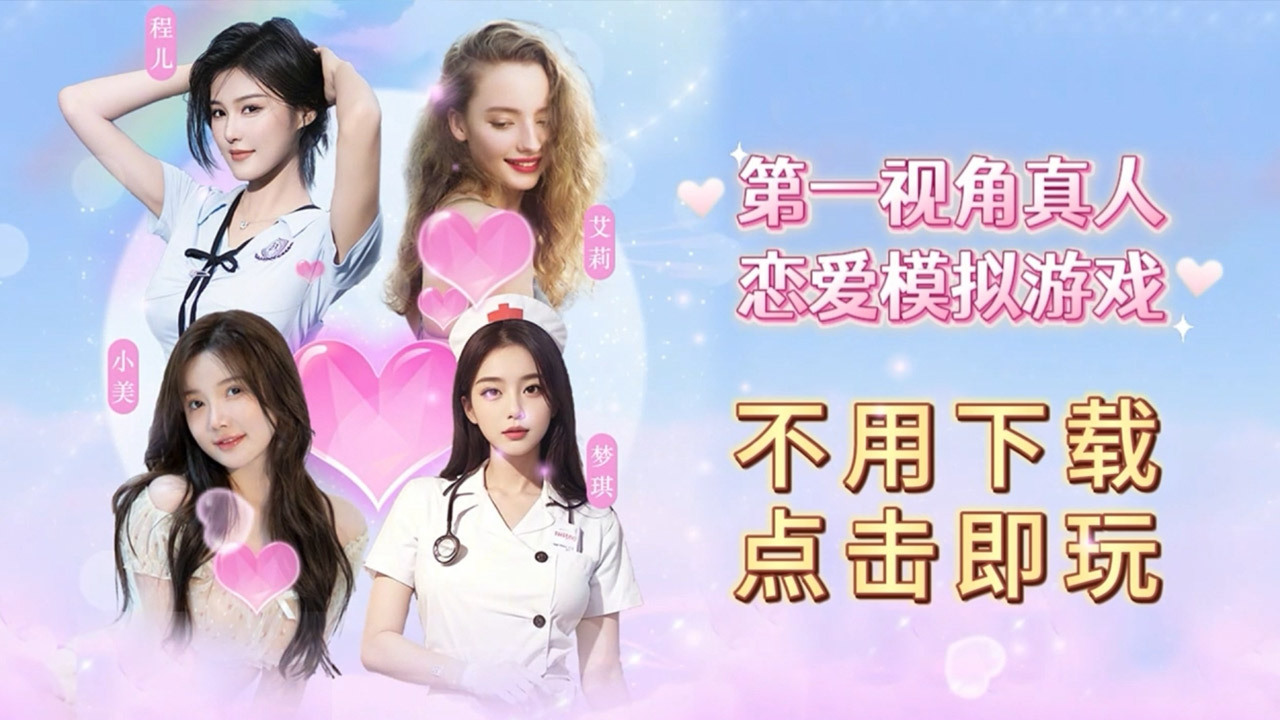 美人请别影响我搞钱