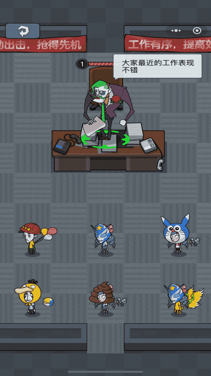 躺平摸鱼保卫战