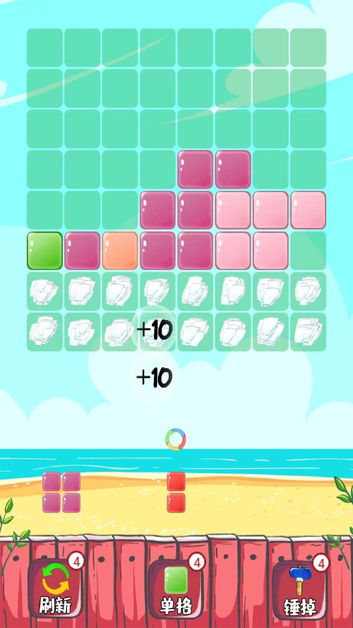 开心方块消一消