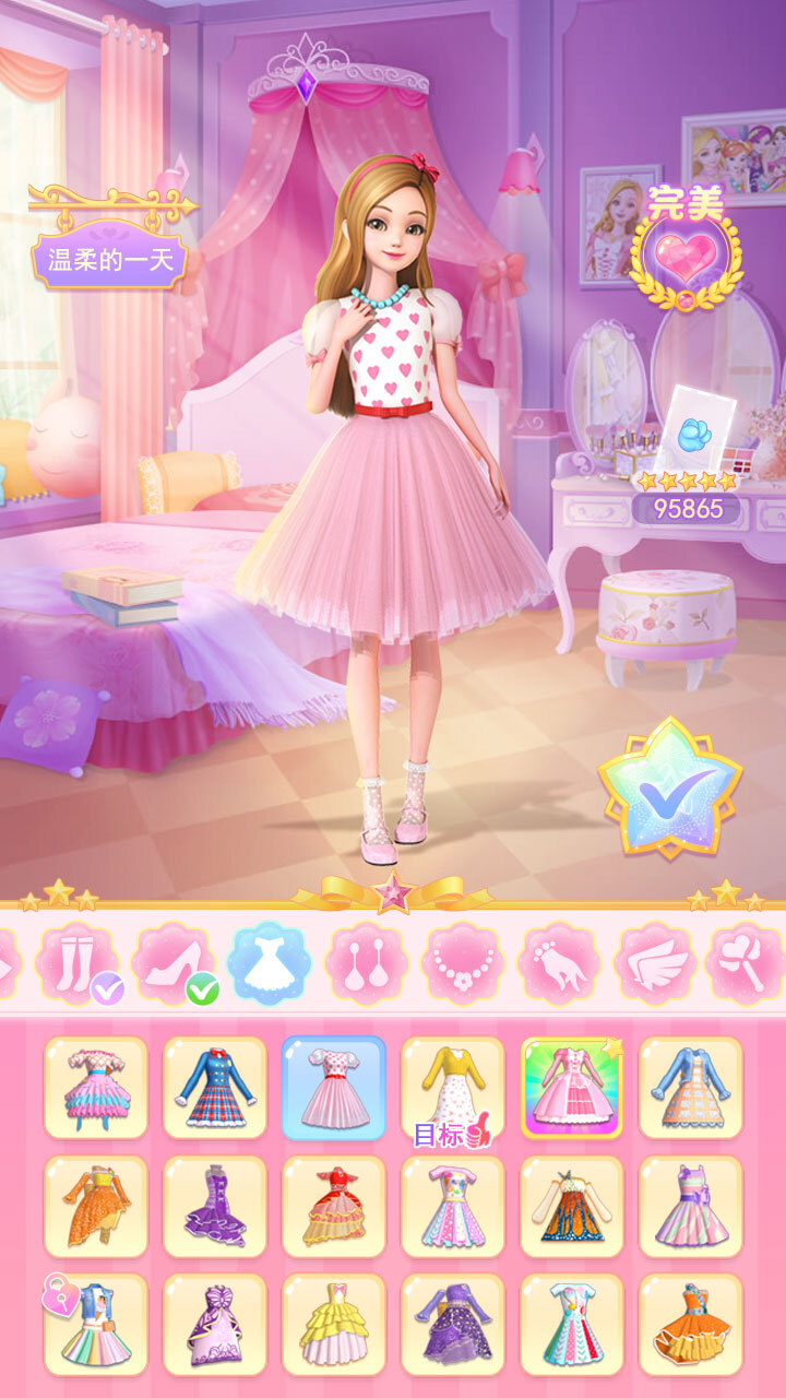 珠珠少女养成记