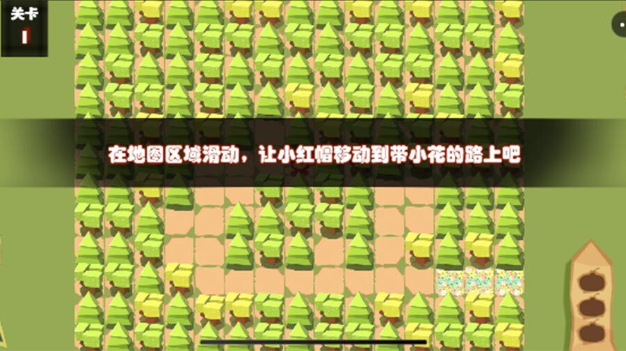 乐游舫森林迷宫