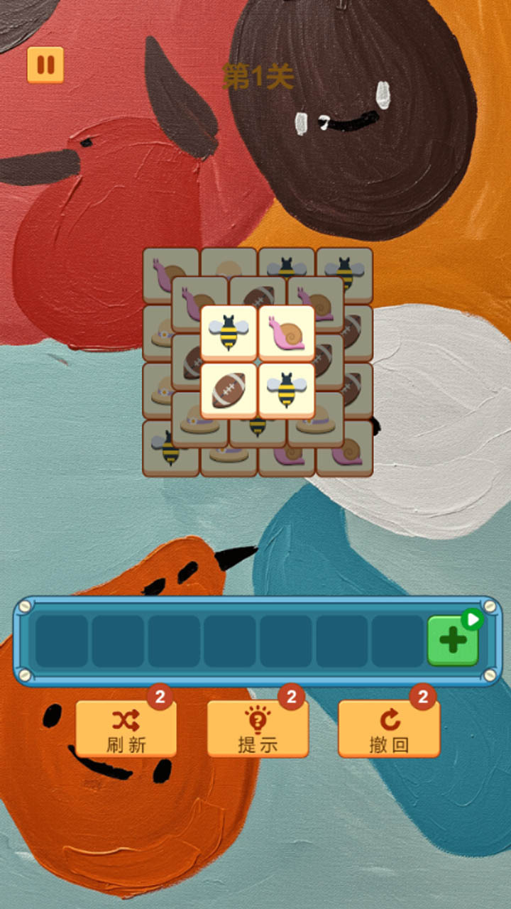 水果缤纷大作战